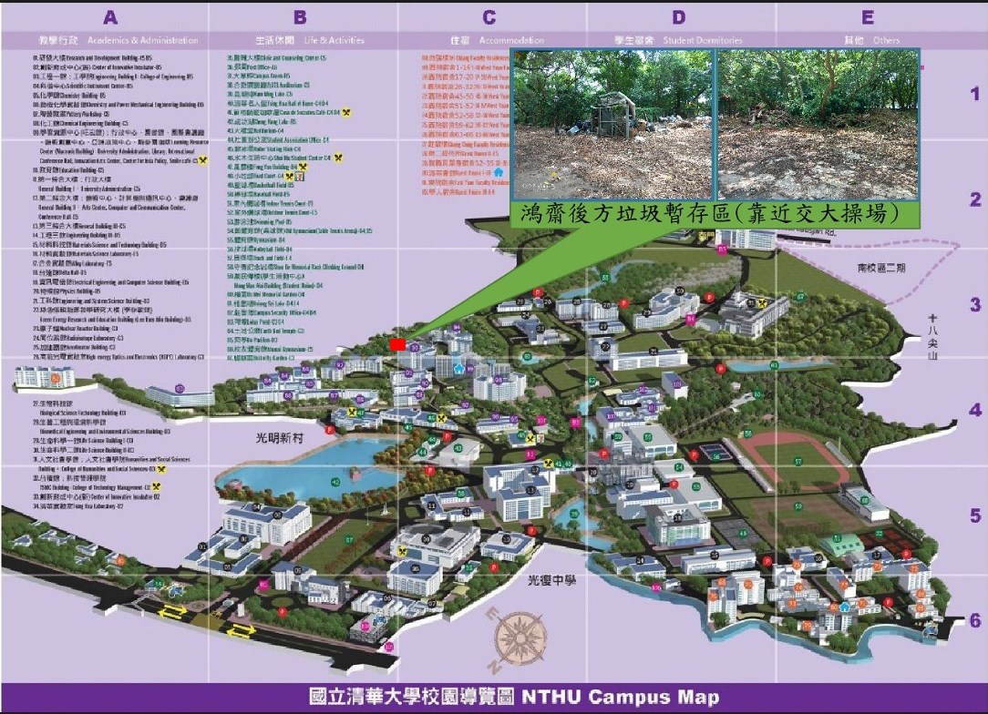垃圾樹枝暫存場